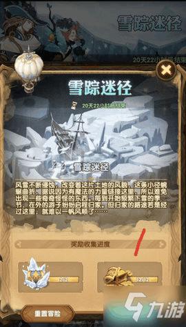 家中着火,熊孩子乘机把书包甩进去火里,网友:脑子还挺机智!