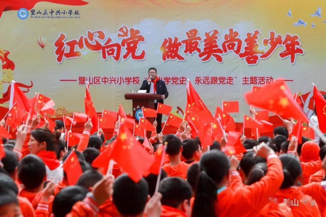 小镇惊魂