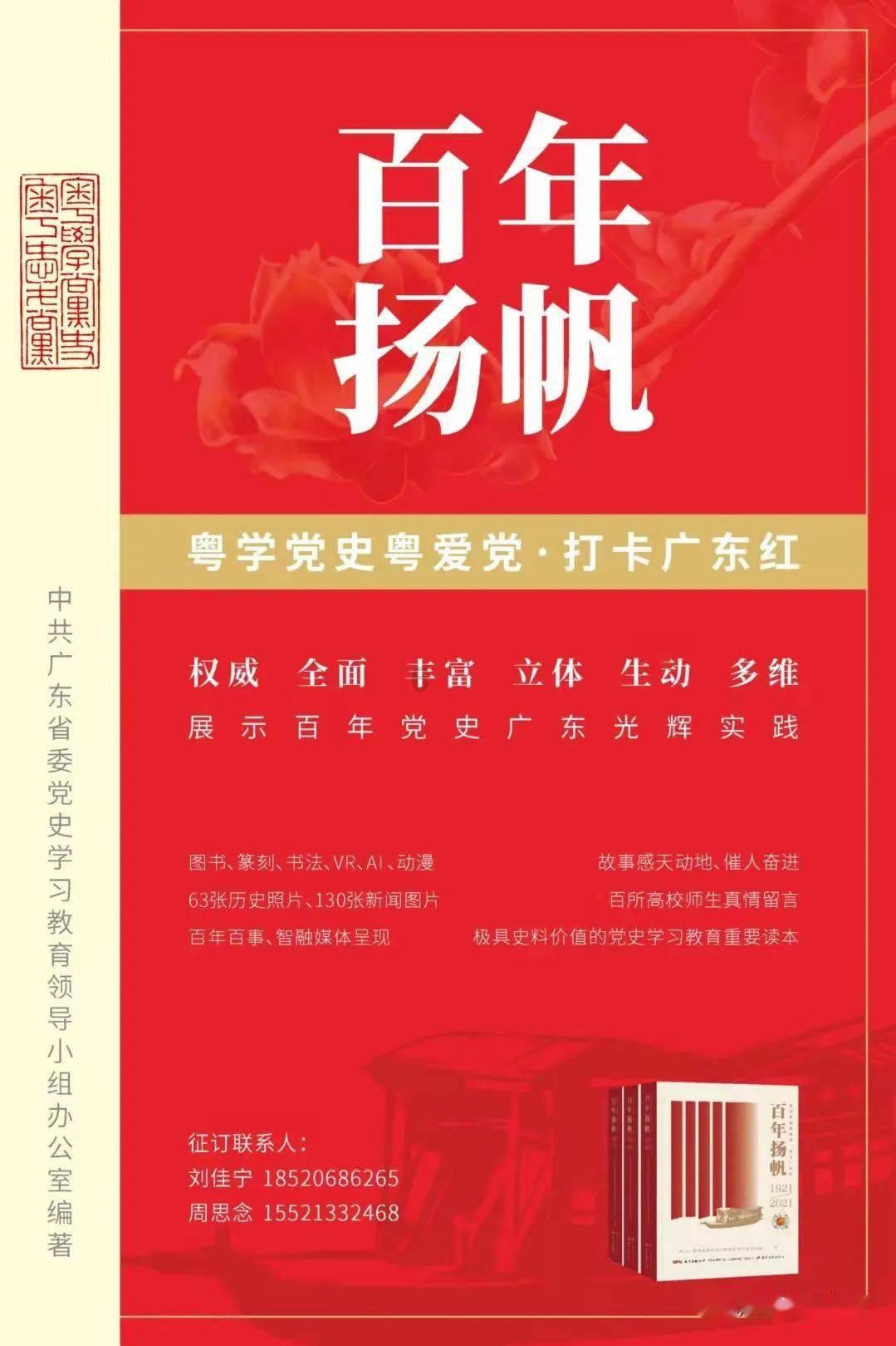 坎巴拉太空计划